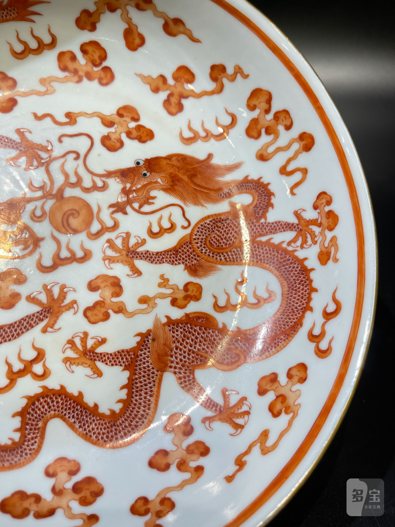 清光绪 矾红描金云龙纹盘 - 图4
